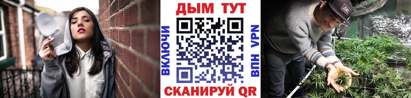 МАРИХУАНА марихуана  Долинск 